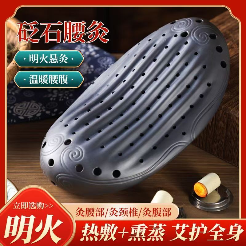 多功能艾灸枕坐灸腰腹灸弧形家庭艾灸颈椎枕艾灸器具艾灸仪器