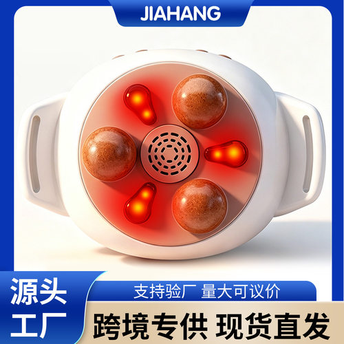 跨境砭石揉腹仪家用多功能腹部按摩器促进肠胃蠕动揉肚子暖宫神器