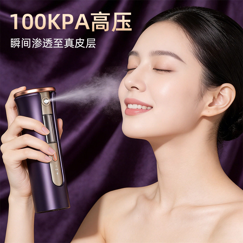 新款家用EMS多效护理仪精华导入红蓝光护肤喷雾保湿家用美容仪器