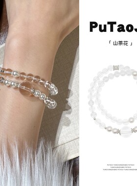 【怜冬落雪】天然白水晶手串招财转运疗愈情绪双圈白色水晶手链女