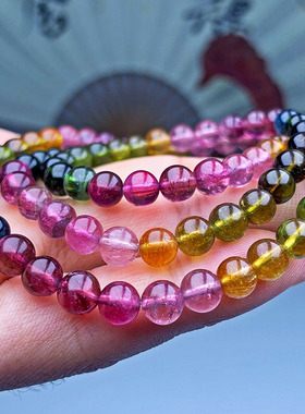 天然彩虹碧玺手链女三圈马卡龙水晶手串净体招财旺夫圆珠手链