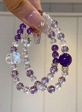 【紫语】设计款天然紫水晶粉水晶双圈手串显白气质白水晶手链礼物