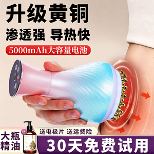 掬月堂电动经络刷55档黄铜按摩肚子刮痧揉腹部全身通用疏通腿神器
