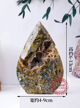 天然海洋碧玉火苗 原石打磨火焰家居桌面装饰水晶工艺品摆件
