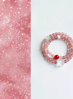 「四方花」原创新中式天然草莓晶粉水晶手链多宝国风手串女礼物