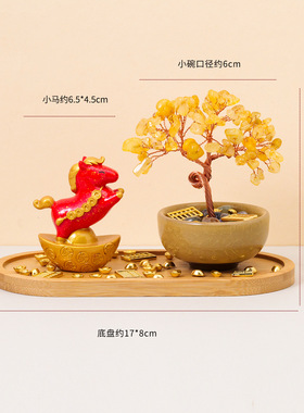 聚宝盆茶盏水晶发财树马上有钱财神家居玄关办公桌面招财水晶摆件