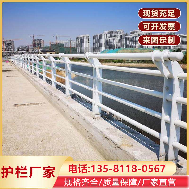 铝合金灯光河道观景护栏不锈钢桥梁防撞护栏钢丝绳复合管栏杆立柱