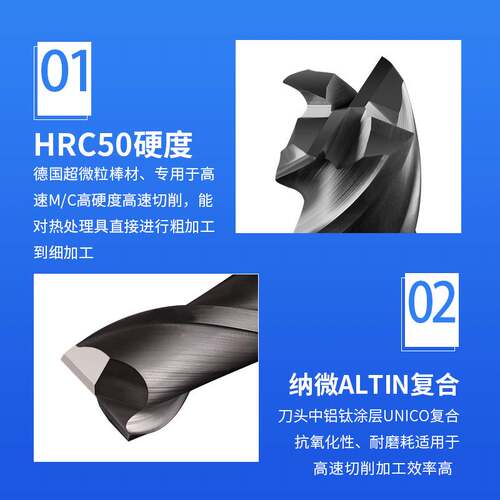 威特HRC50黑色涂层双刃平底钨钢铣刀硬质合金模具铣刀数控立铣刀