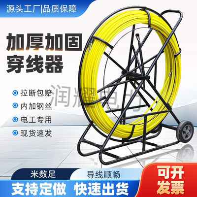 带刹车穿线器引线神器