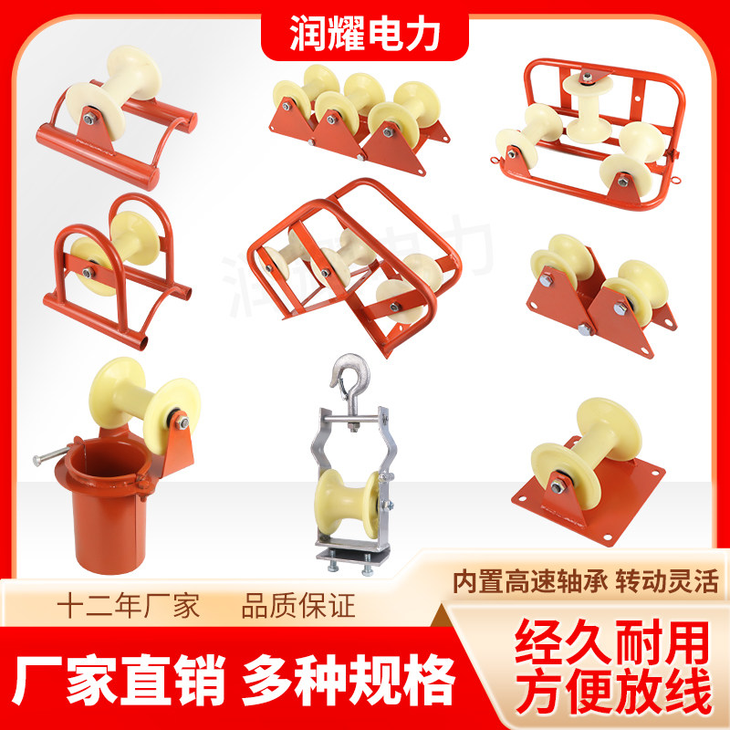 电力电缆放线滑轮转角直跑三联井口管口桥架平板坐挂尼龙地缆滑车,五金/工具,滑轮,淘宝优惠券,粉丝福利购,淘宝优惠卷