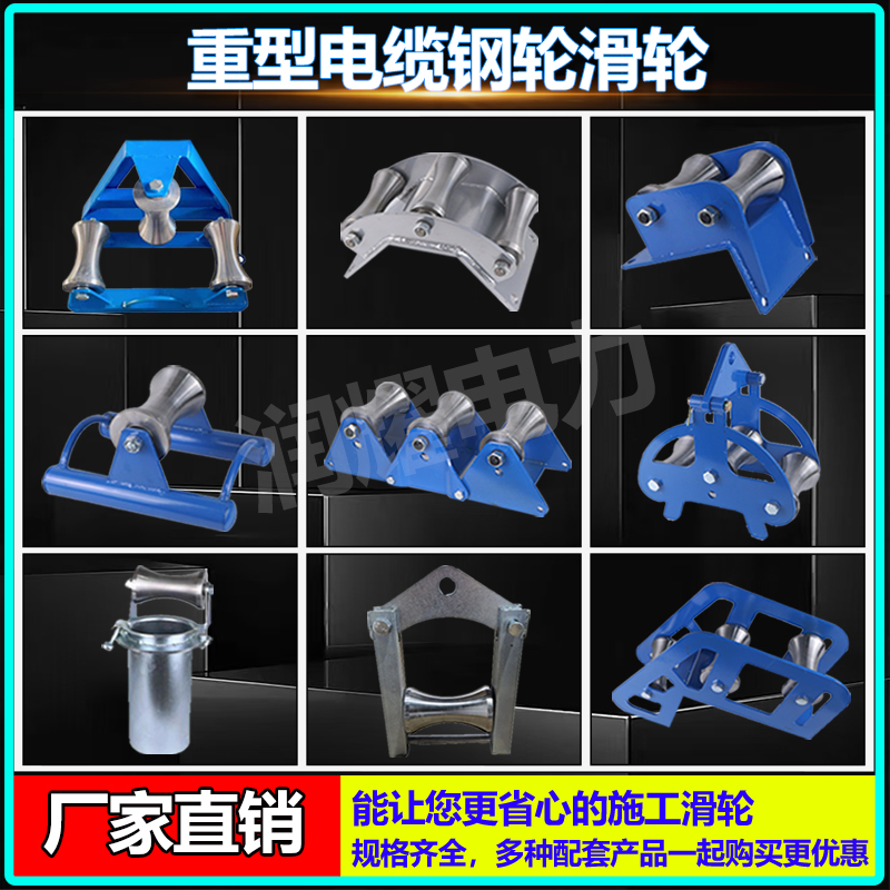 电缆吊轮加厚放线滑轮电力重型
