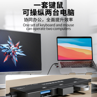 科乐多USB电脑对拷线键鼠共享线KVM打印机硬盘互拷内网外网数据线