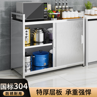 304不锈钢柜子厨房橱柜落地置物柜阳台收纳柜子储物柜货架柜厨柜