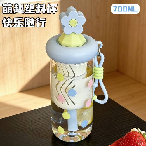 女生高颜值耐高温便携吸管杯子夏季新款学生塑料杯食品级可爱水杯