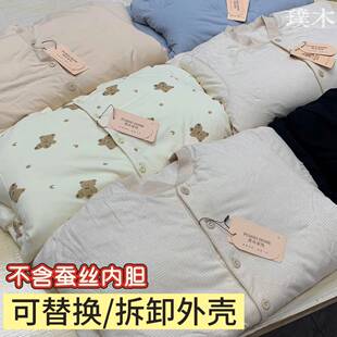 【单外壳】可拆卸蚕丝棉袄棉裤儿童成人秋冬换洗保暖纯棉针织男女