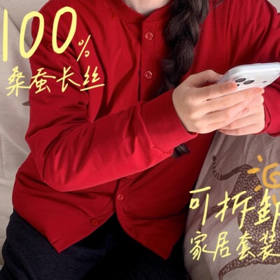 100%桑蚕丝女加厚保暖棉袄套装