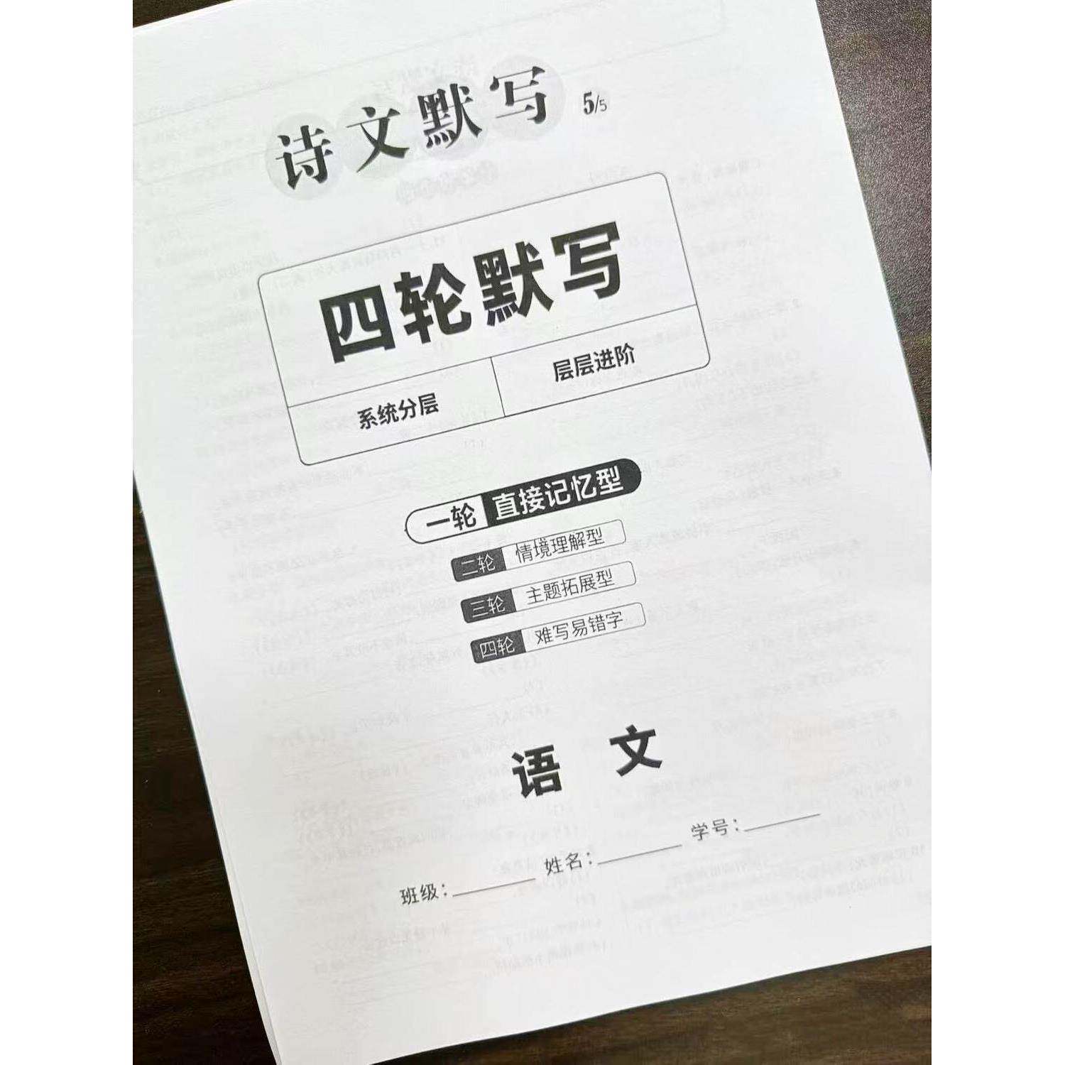 初中必背诗文默写语文中考古诗文