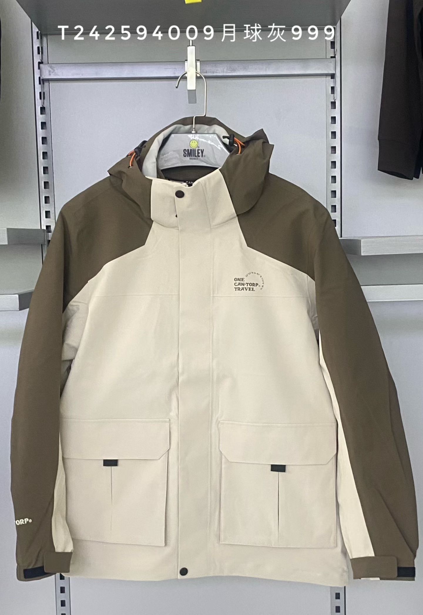 肯拓普242594009户外冲锋衣2025秋冬防风透气防泼水两件套三用衣