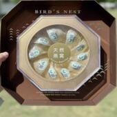 干挑大燕盏礼盒孕妇孕妈妈滋补品高端送礼 雨季 正品 印尼进口溯源码