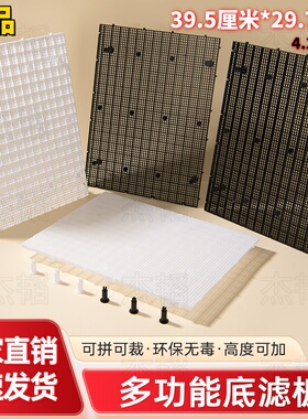 鱼缸乌龟周转箱加密隔离网格板可拼接裁剪晒台网格子过滤板底滤板