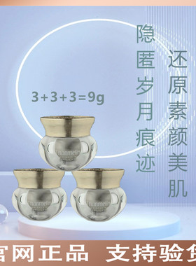 梵蜜琳贵妇膏美颜养肤提亮肤色女