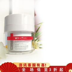 薇诺娜多效修护复合肽保湿霜50G/50G新款稳肌保湿霜面部面霜舒缓