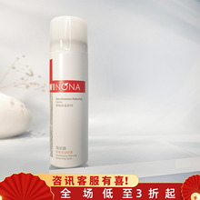 薇诺娜舒敏保湿喷雾50ml 面部舒缓修护肌肤爽肤水温和补水