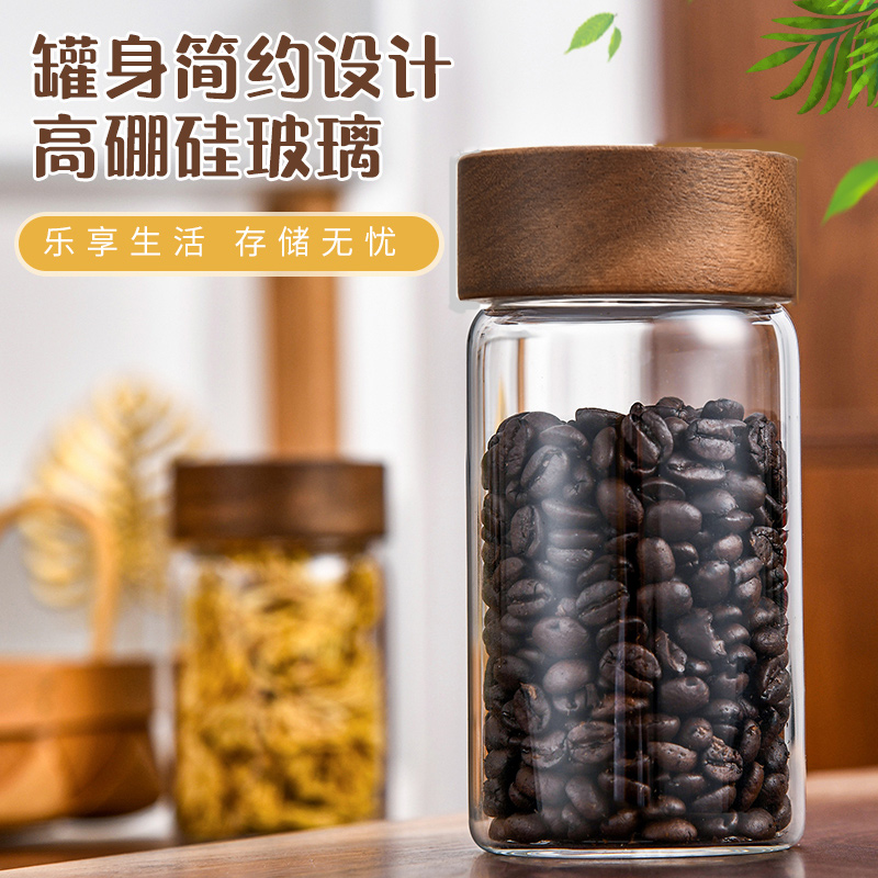 密封罐玻璃食品瓶子蜂蜜分装储物罐防潮茶叶咖啡豆收纳文玩手串瓶