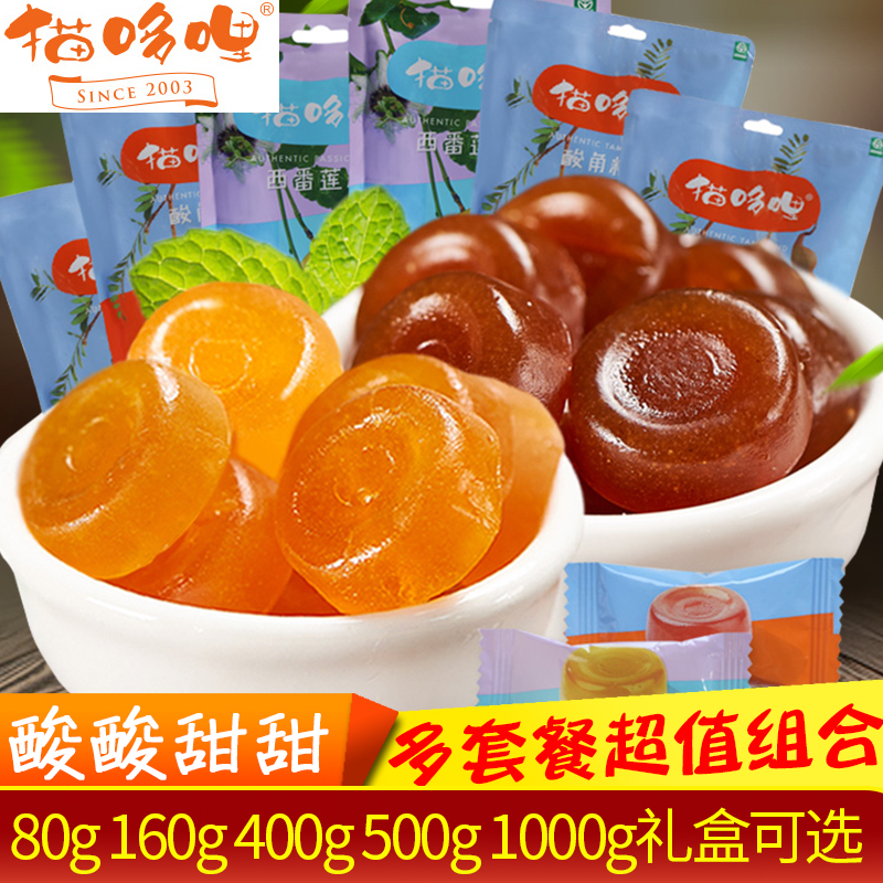 ÔÆÄÏÌØ²úè¶ßÁ¨Ëá½Ç¸â°ÙÏã¹û¸â801604005001000g¹û¸¬ÃÛ½¤ËáÌðÁãʳ