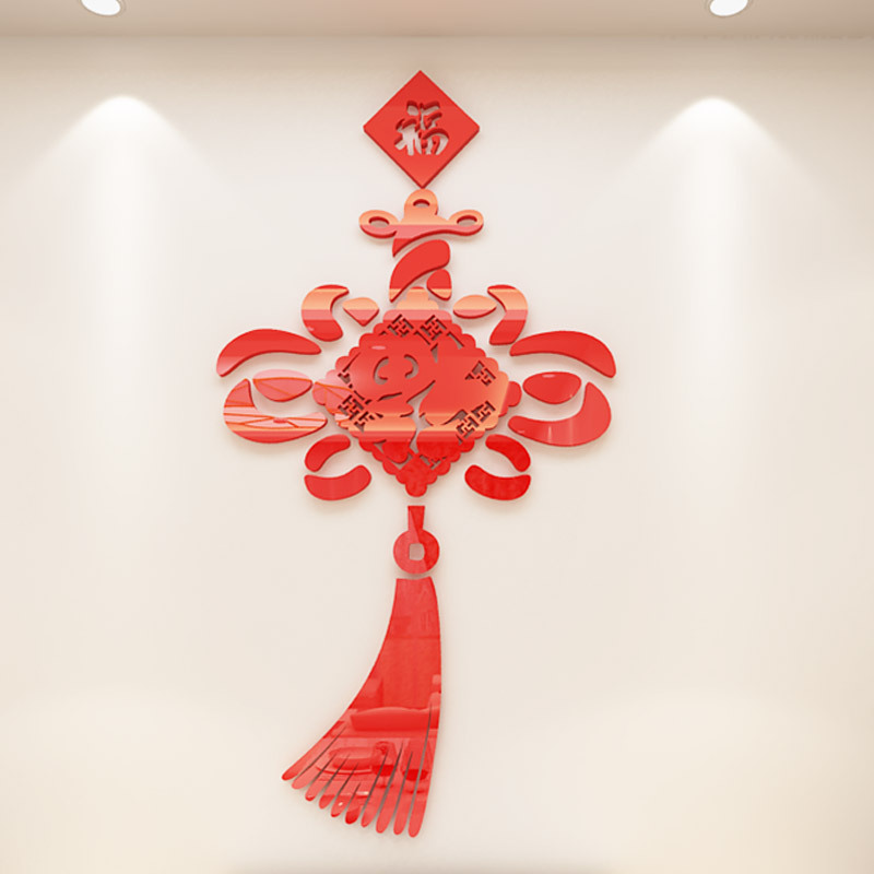 中国结3d亚克力立体墙贴客厅餐厅玄关沙发电视背景墙面装饰贴纸画图片