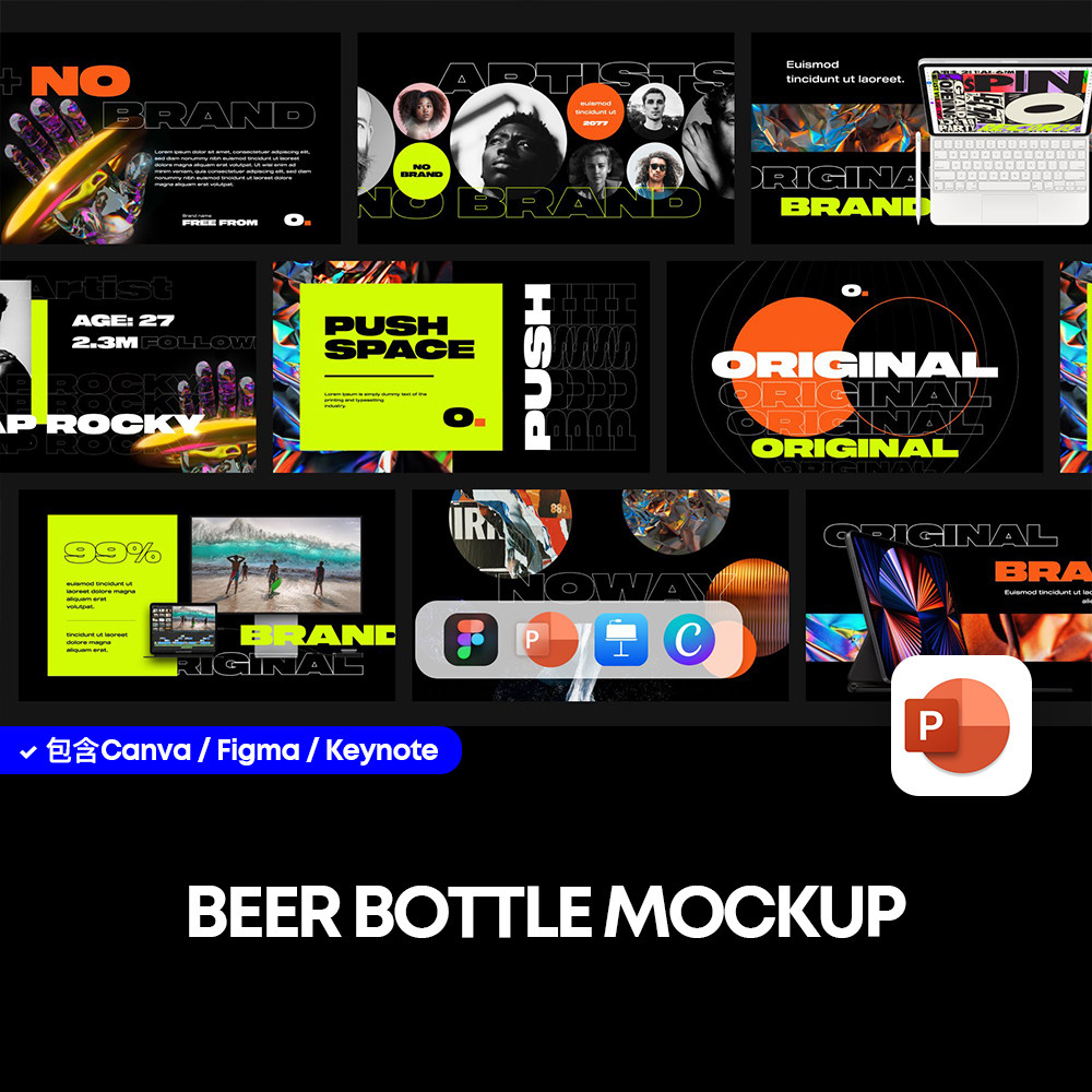 时尚潮流运动品牌指导方针方案介绍ppt幻灯片排版版式canva模版