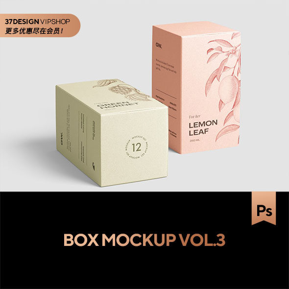 12张方形产品包装盒多角度模拟i效果展示样机mockup智能贴图psd