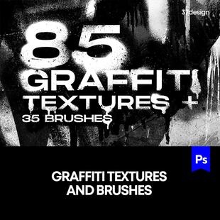 85款 JPG格式 潮流街头喷漆喷绘涂鸦喷溅效果背景图案PS笔刷工具