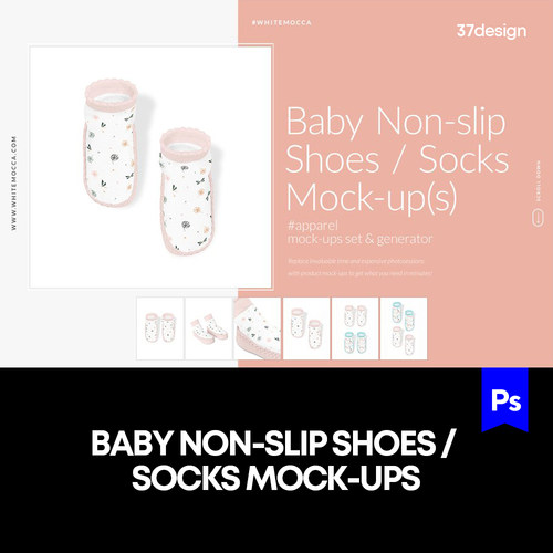 婴儿短袜袜鞋模拟效果展示样机mockup智能贴图psd设计素材模版