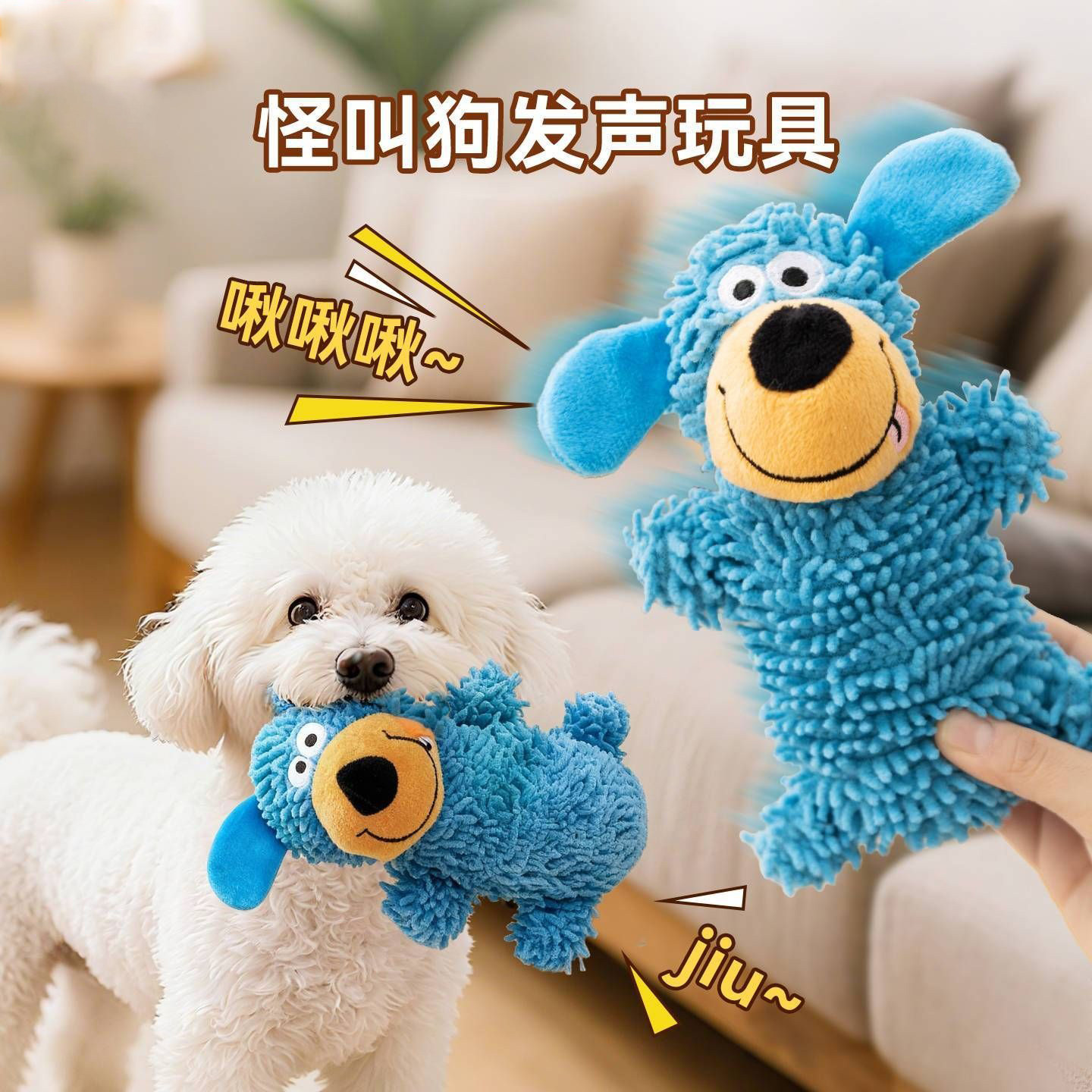 小熊狗狗玩具自嗨解闷磨牙狗咬绳金毛泰迪博美幼犬小型犬宠物玩偶