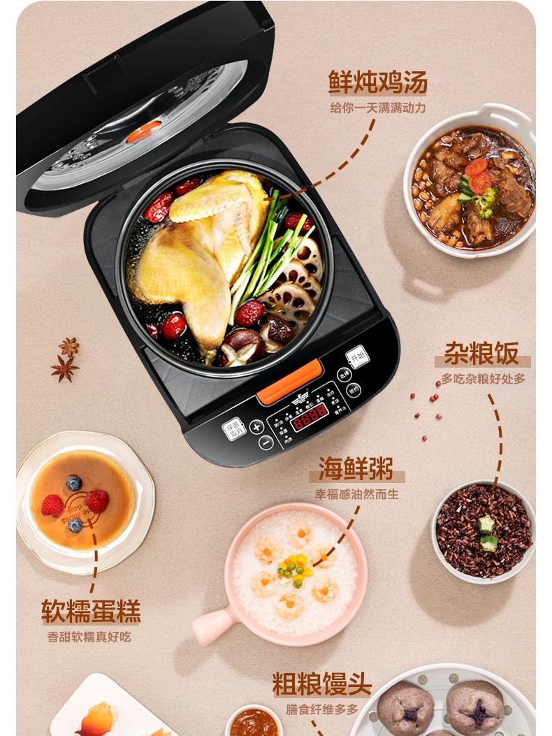 other f-50fy808先科电饭煲釜球智能预约多功能长虹电饭锅大容量5