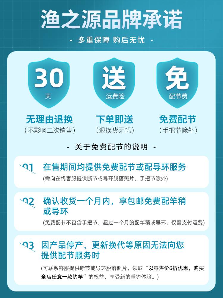 渔之源海杆抛竿套装海竿甩杆远投竿海钓装备用品组合全套带轮鱼竿