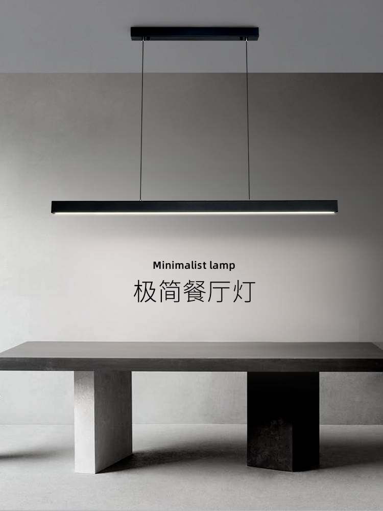 奥朵极简护眼餐厅吊灯全光谱现代简约一字餐桌灯网红长条饭厅灯具