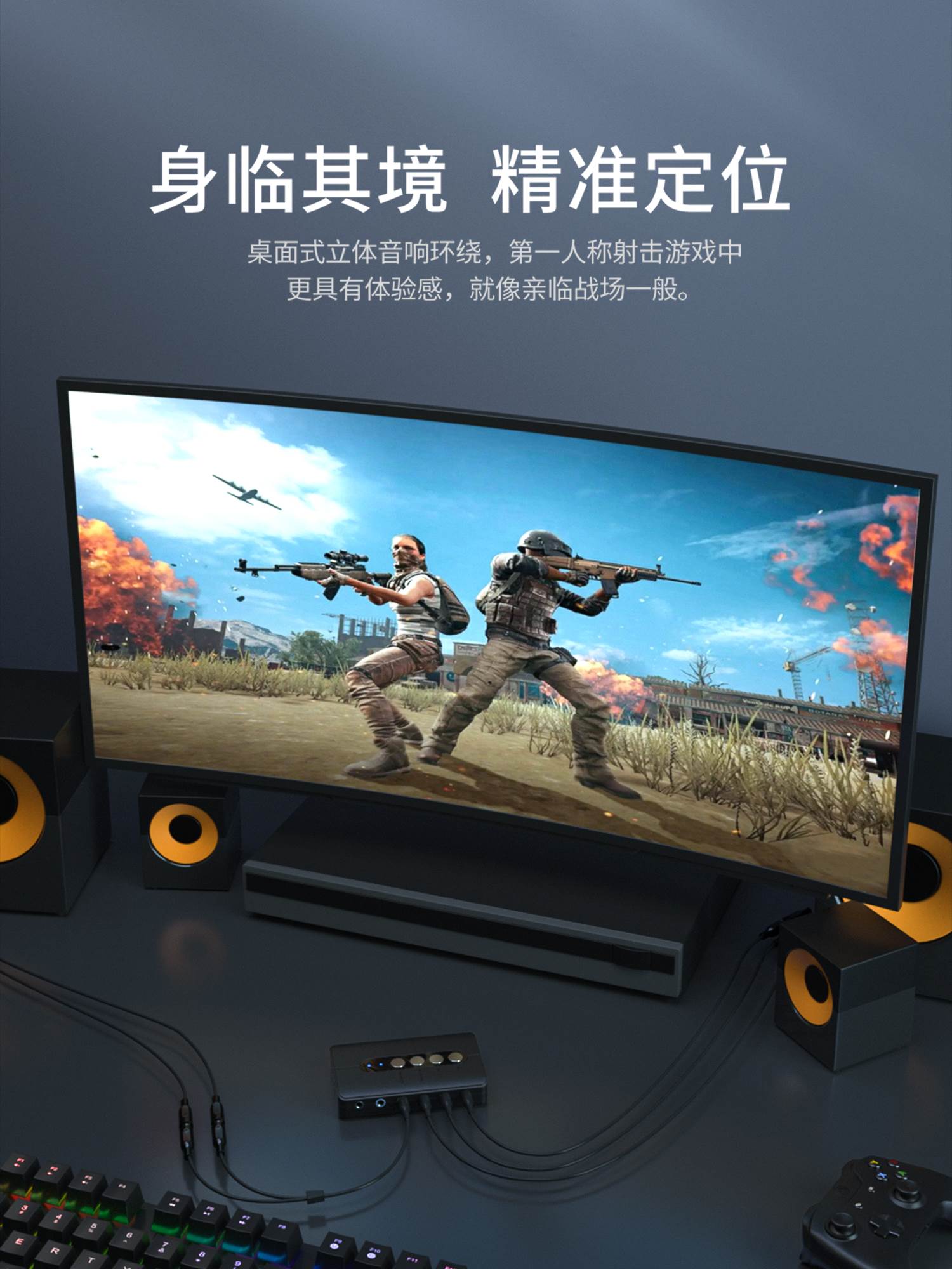 USB5.1外置声卡台式笔记本电脑7.1声道专业K歌游戏多媒体娱乐音响