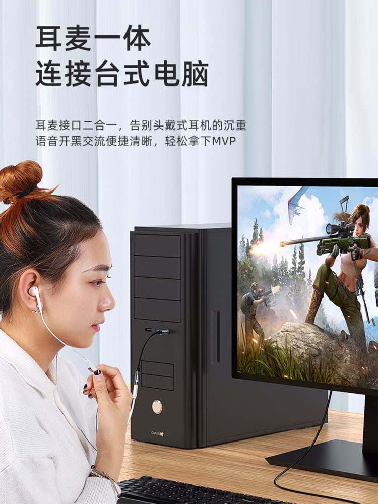 USB 사운드 카드 외부 데스크탑 2-IN-1 노트북 PS4 외부 헤드폰 스피커 마이크 드라이버 없음