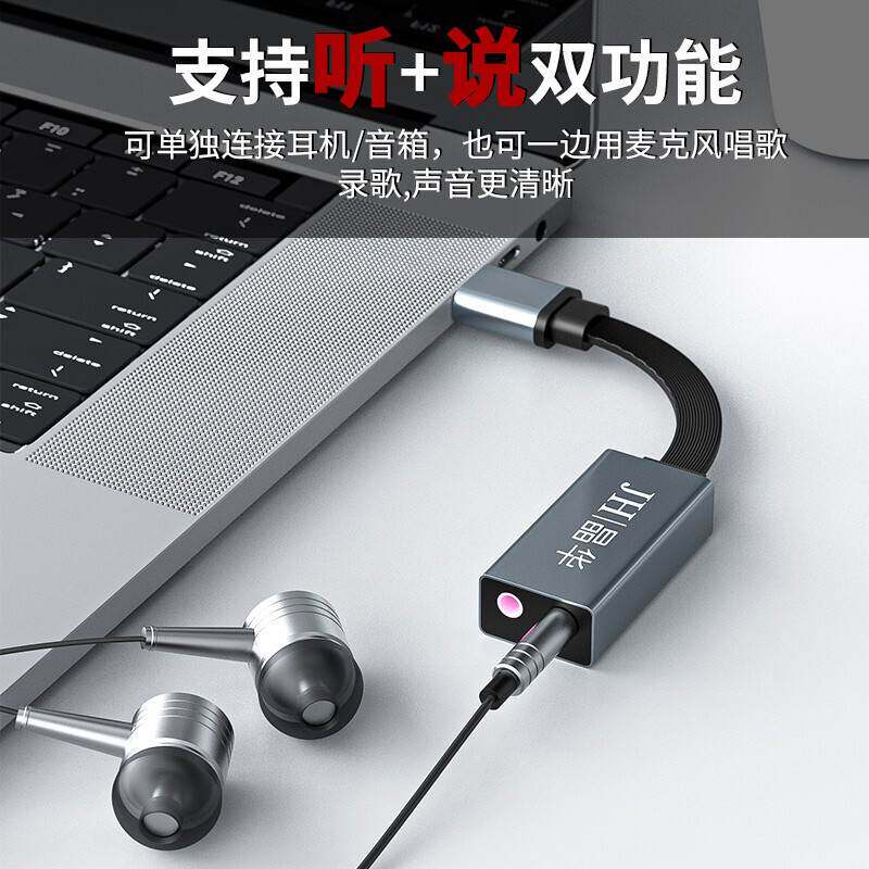 USB 외부 사운드 카드 데스크탑 노트북 전용 외부 인터페이스 7.1 독립 오디오 변환기 라인 3.5