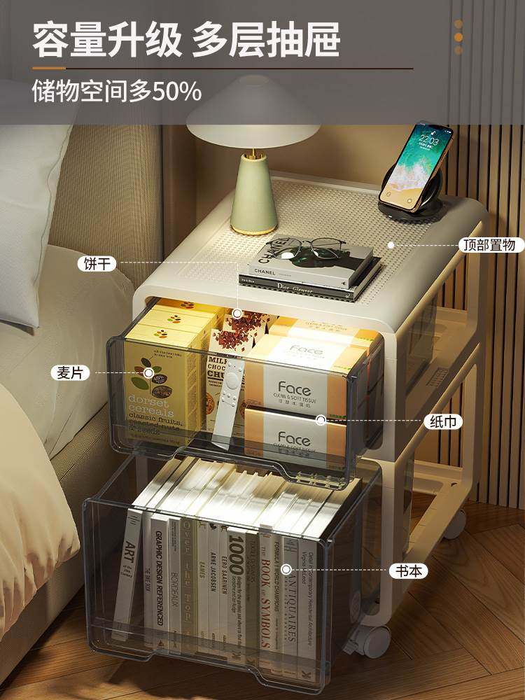 kaman床头柜塑料抽屉式家用零食储物箱卧室收纳柜子多层置物边柜