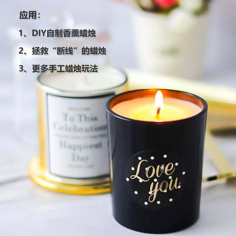 气味学堂过蜡型烛芯 diy手工蜡烛蜡芯线无烟环保花线纯棉带托灯芯