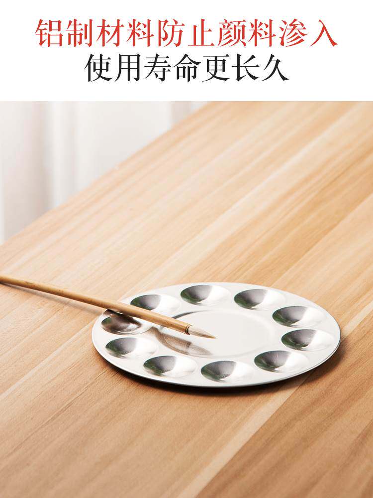 水流星陶艺工具圆形10格铝制调色盘绘画工具釉上彩釉下彩颜料盘