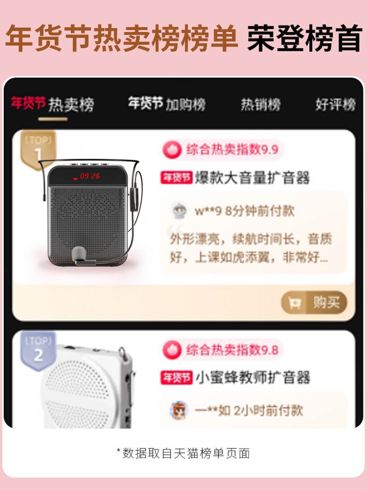 other E3小蜜蜂扩音器麦克风教师上课讲课用无线蓝牙耳麦户外喇叭