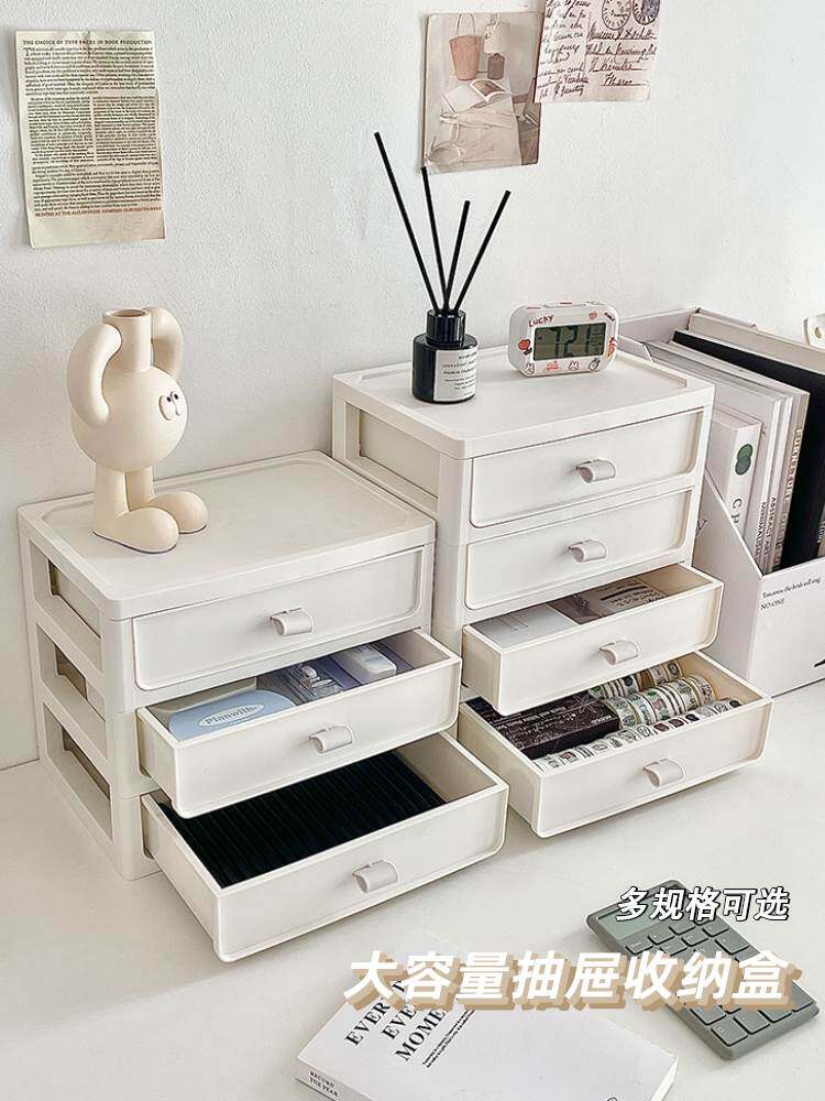 桌面抽屉式收纳盒手账文具置物架学生书桌上笔筒宿舍整理化妆品