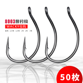 路亚倒钓钩8003wacky钓组专用钩 黑坑软饵钩面条虫泥鳅钩鱼钩配件