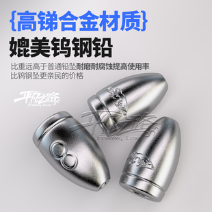 平凡之路高锑合金子弹铅压铸腰鼓子弹铅高硬度高触感路亚德州铅坠