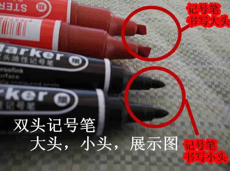 Big Double Sign Pen marking pen express logistics Marker CD The bulk of the pen Oilyin the Office Equipment/Consumables/Related Services , Packaging Equipment/Signs and supplies , Marker/Thick pen  category - from Buy2taobao.com to provide professional Taobao agent buy service