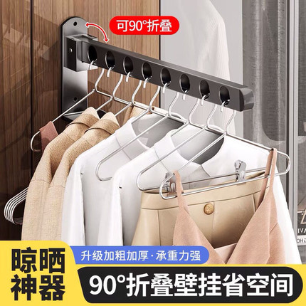 伸缩折叠晾衣架收纳阳台浴室免打孔墙上晾衣服挂毛巾架挂衣杆神器